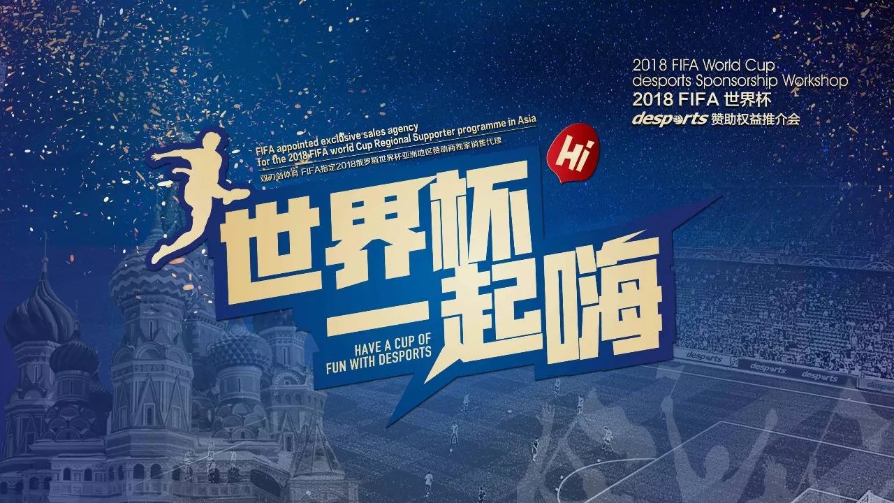 越了胜负