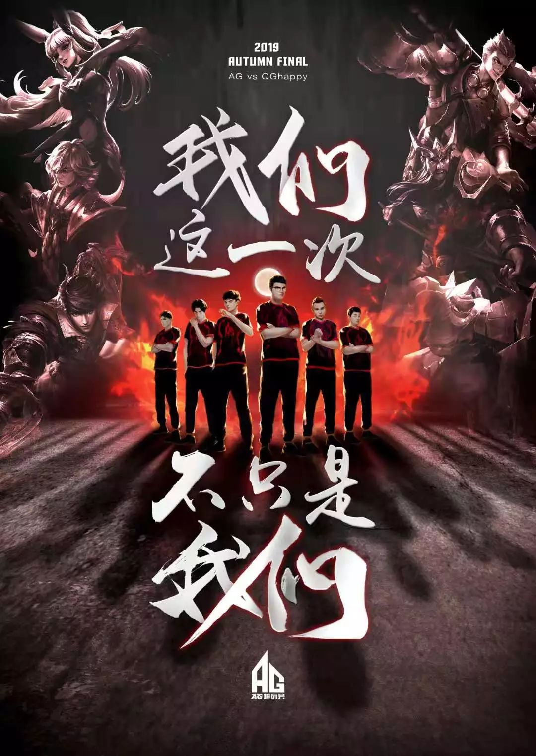 不僅僅是策