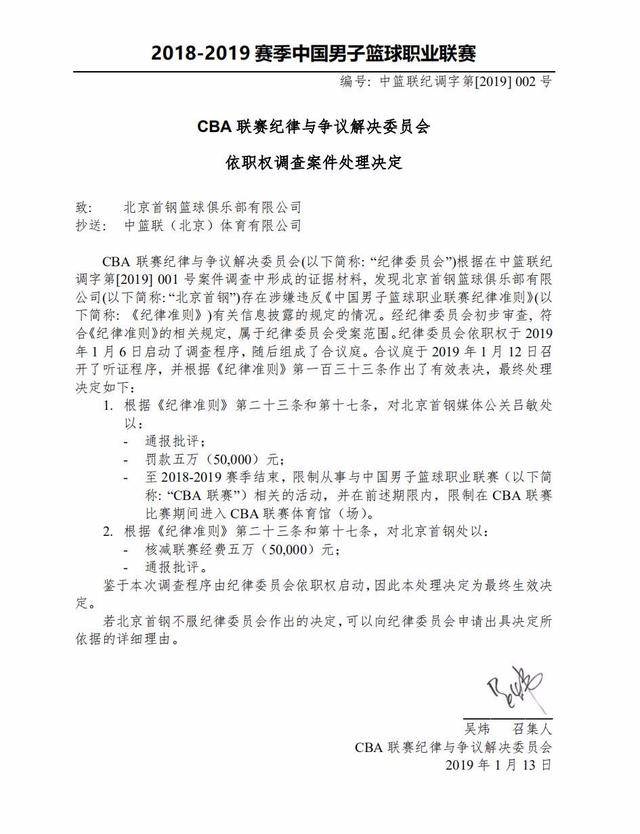 的水准