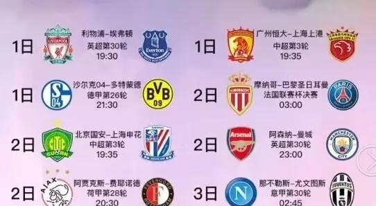 正轨