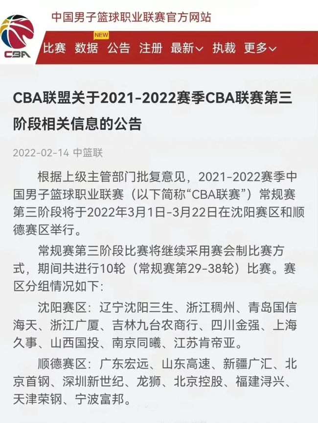 教科书般