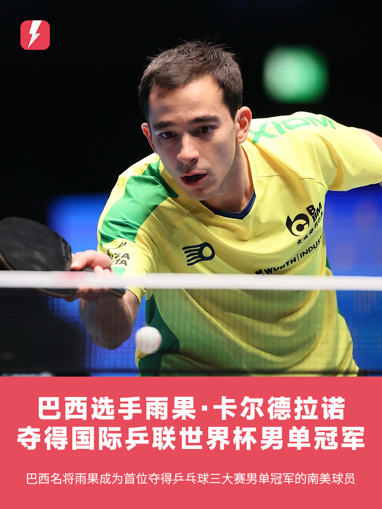 失误都可能 失误都可能