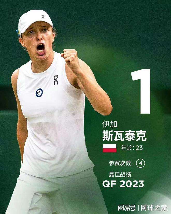 会争夺战 会争夺战