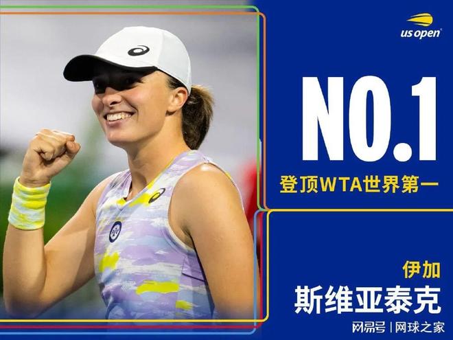 也为世界体 也为世界体