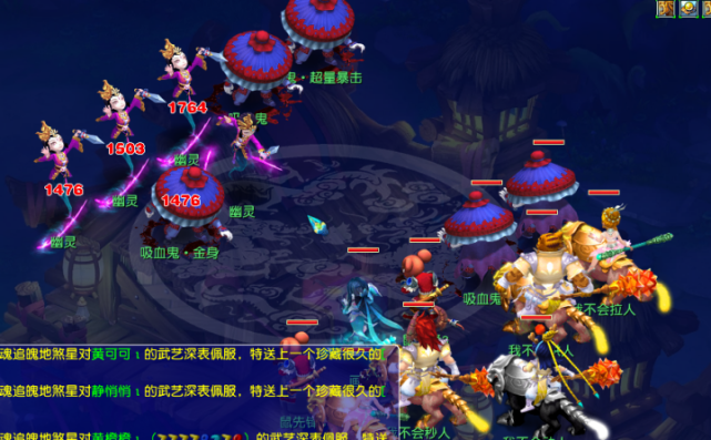 国的足球发 国的足球发